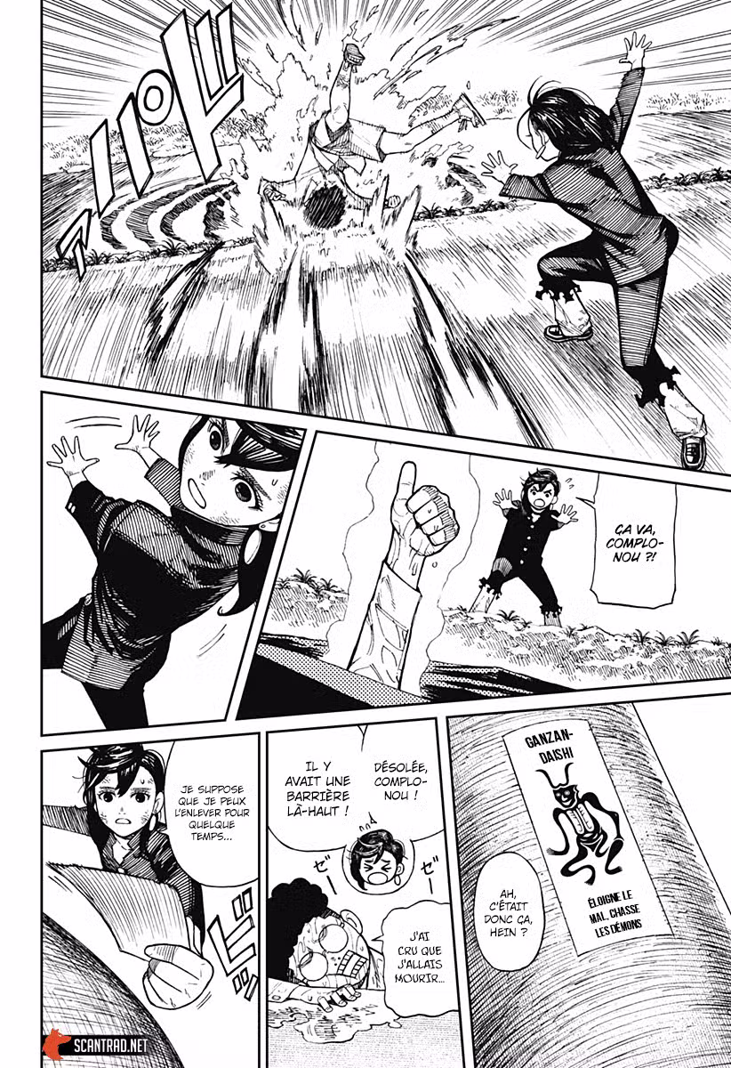 Dandadan 2 page 6