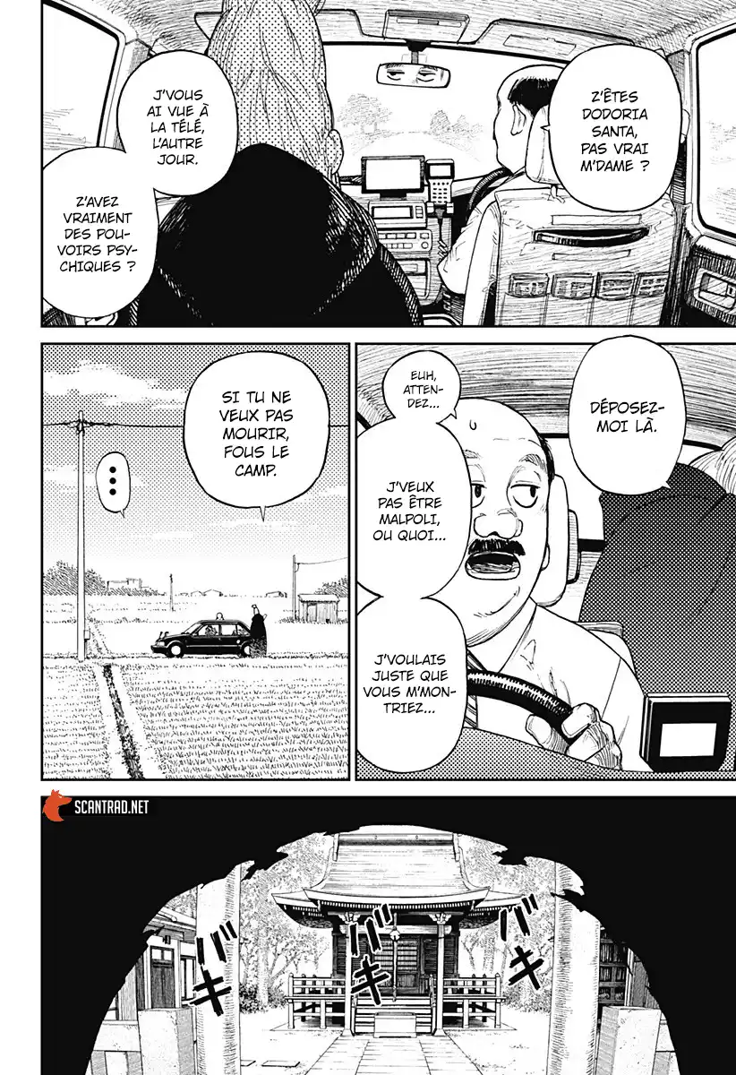 Dandadan 3 page 6