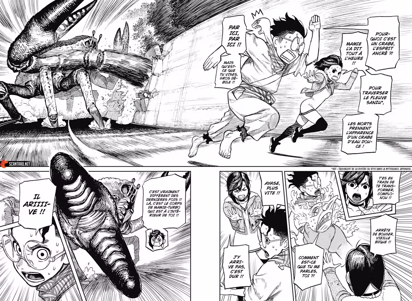 Dandadan 6 page 3