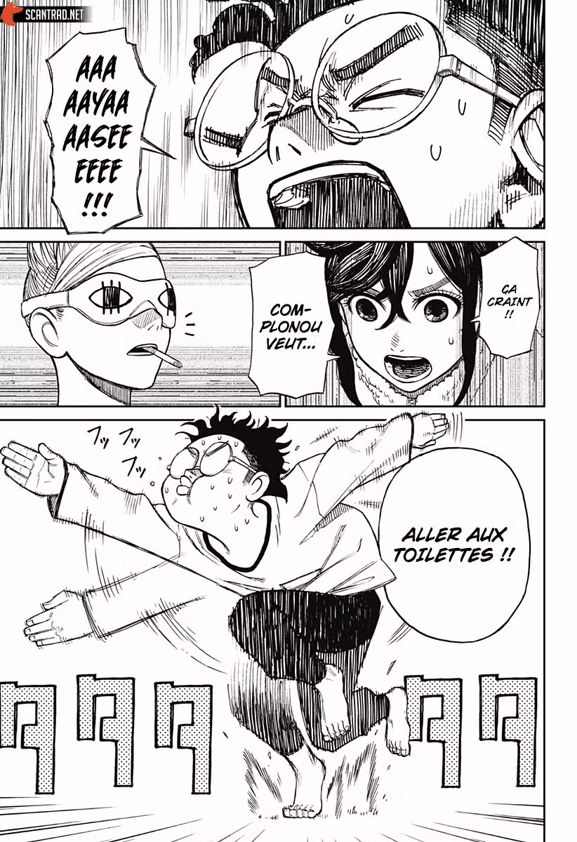Dandadan 4 page 1