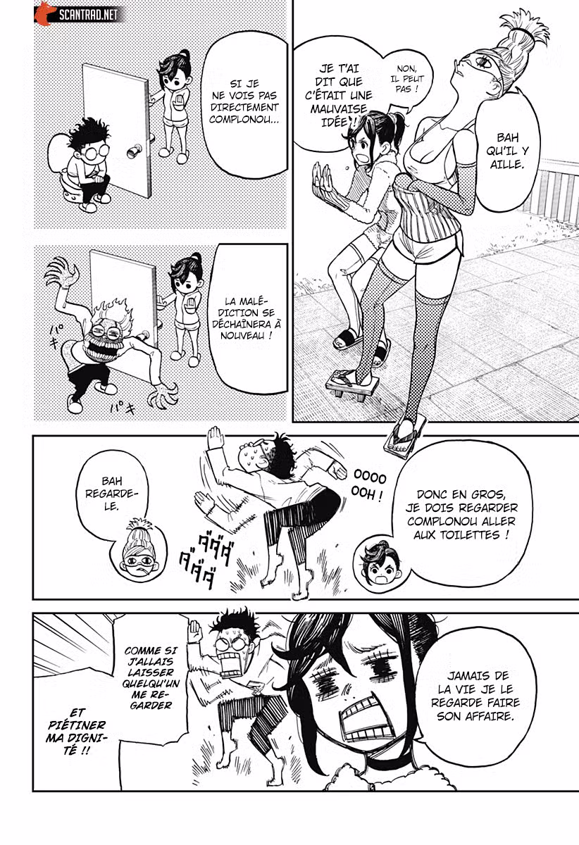 Dandadan 4 page 2