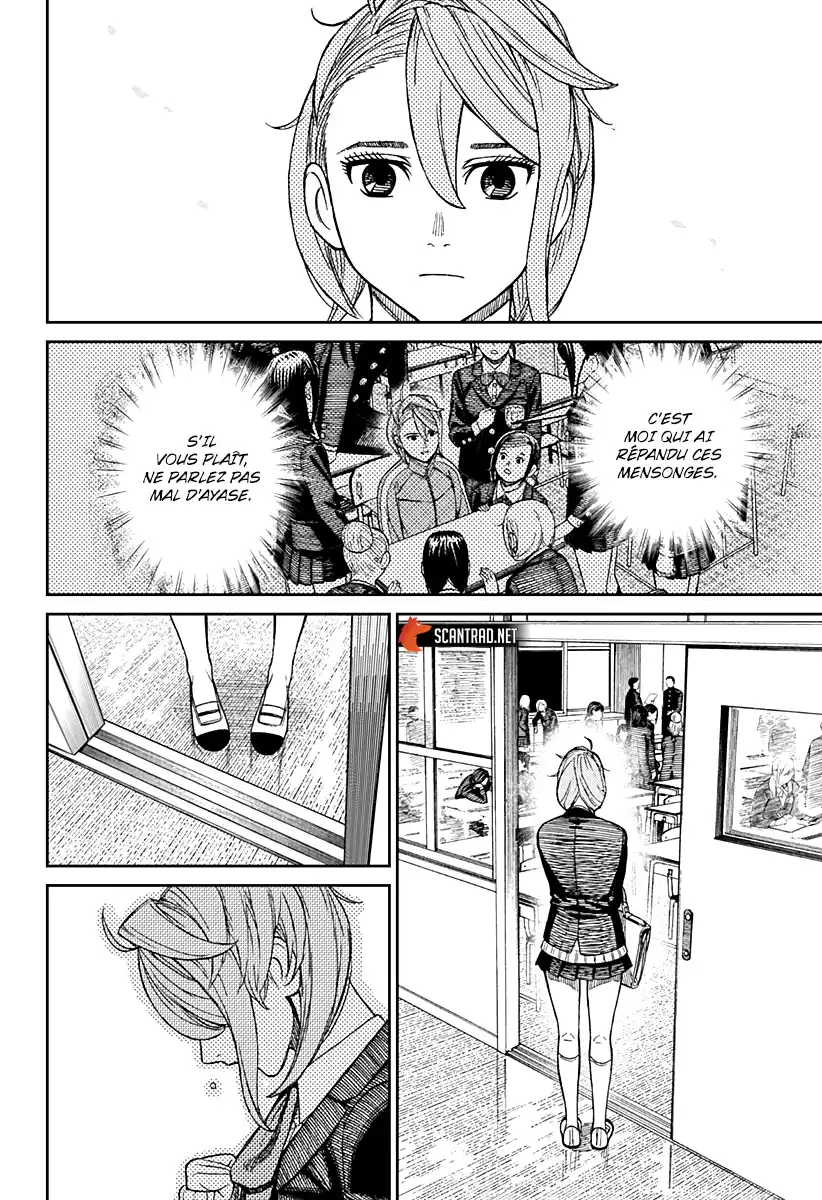 Dandadan 51 page 6