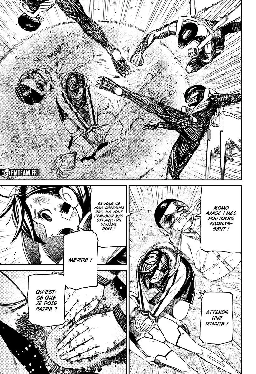 Dandadan 107 page 4