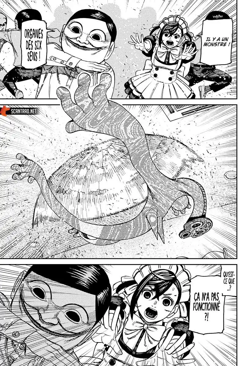 Dandadan 84 page 13