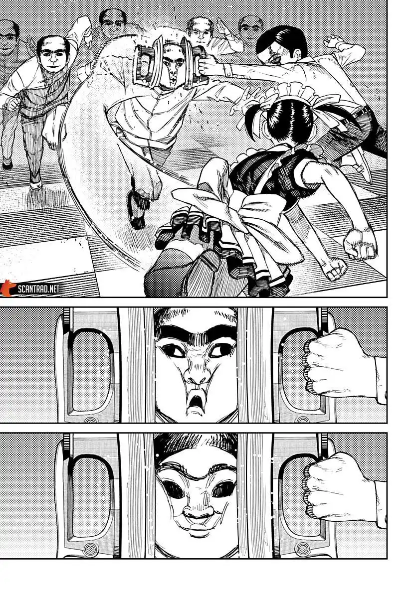 Dandadan 84 page 4