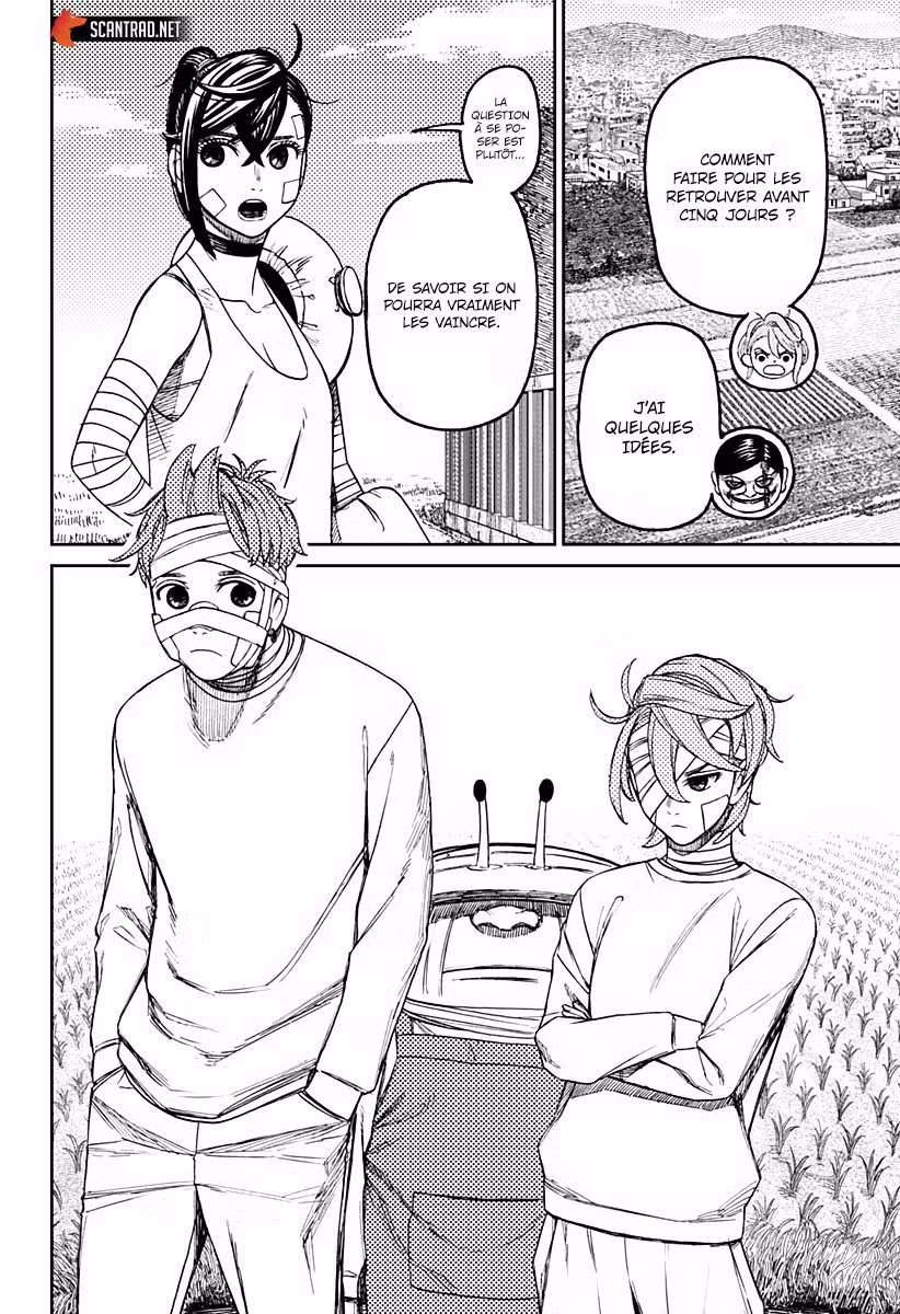 Dandadan 90 page 2
