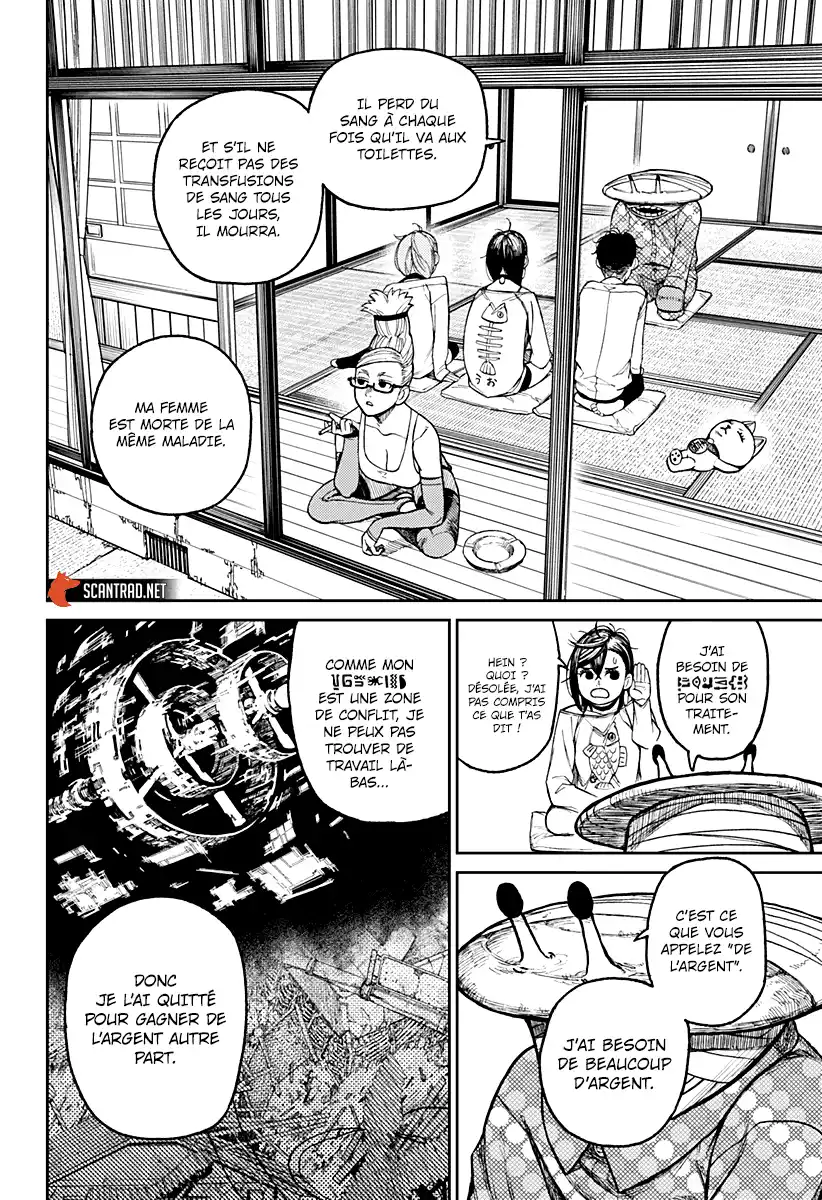 Dandadan 27 page 4