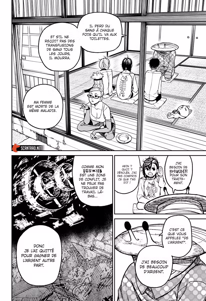 Dandadan 27 page 4
