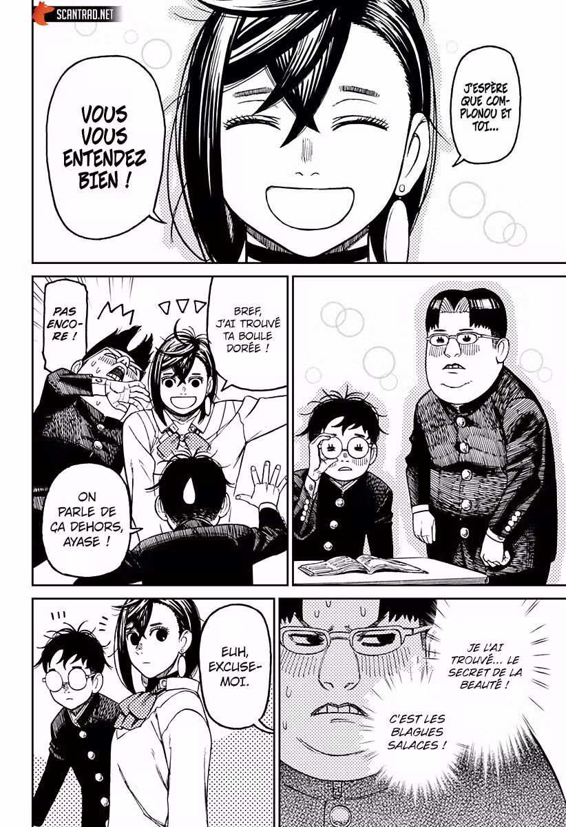 Dandadan 64 page 4