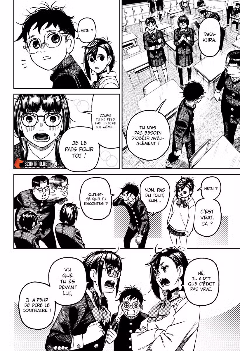 Dandadan 64 page 6