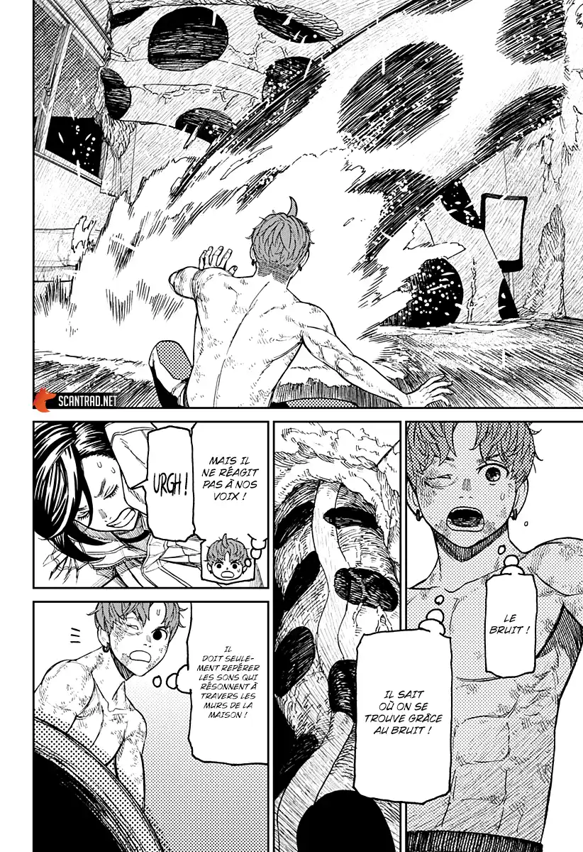 Dandadan 38 page 4