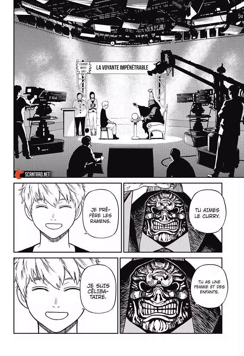 Dandadan 3 page 3