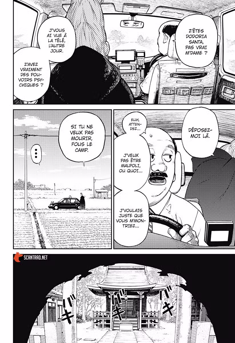 Dandadan 3 page 5