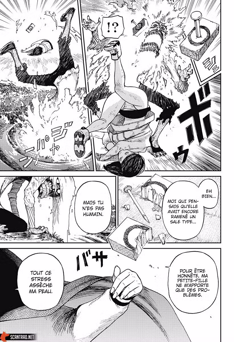 Dandadan 3 page 8