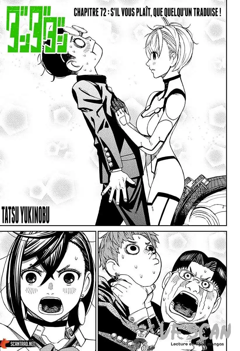 Dandadan 72 page 1