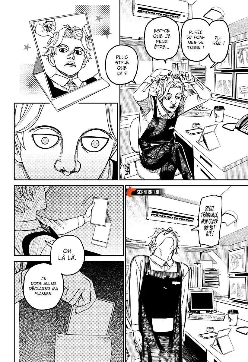 Dandadan 87 page 3