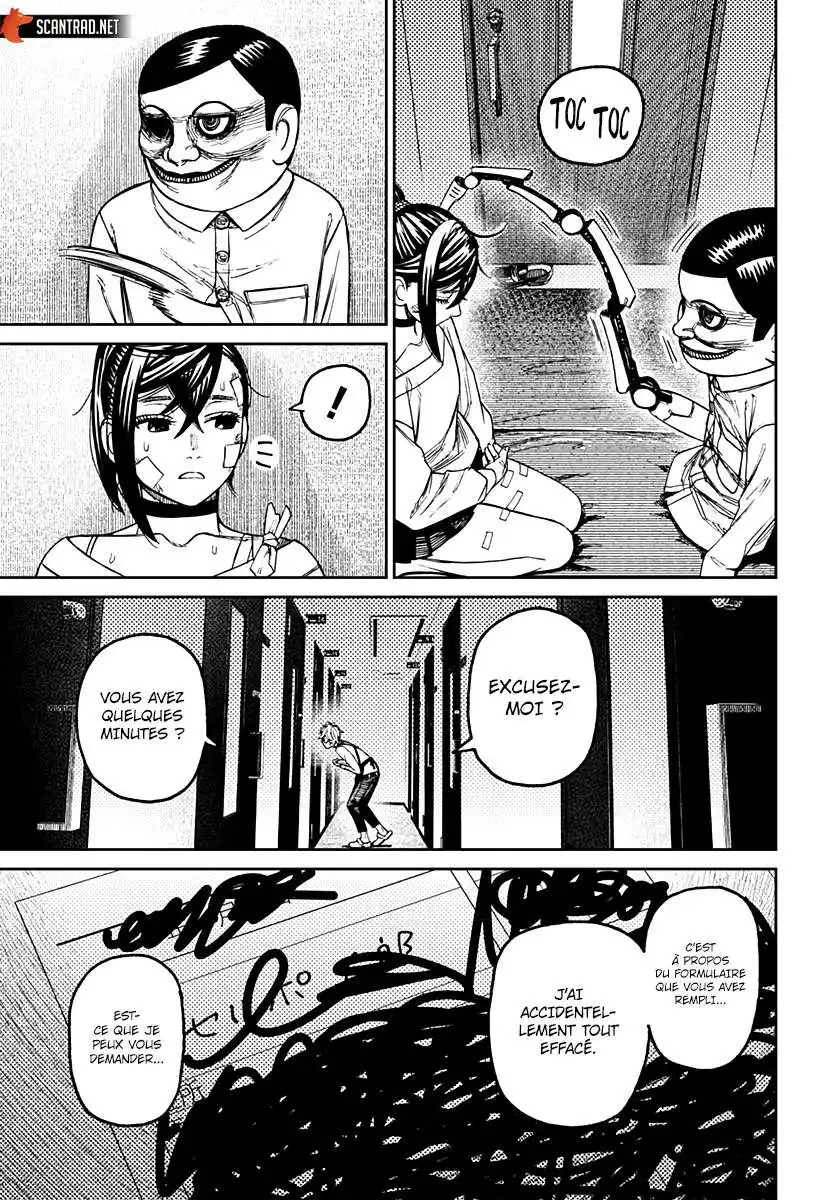 Dandadan 87 page 6