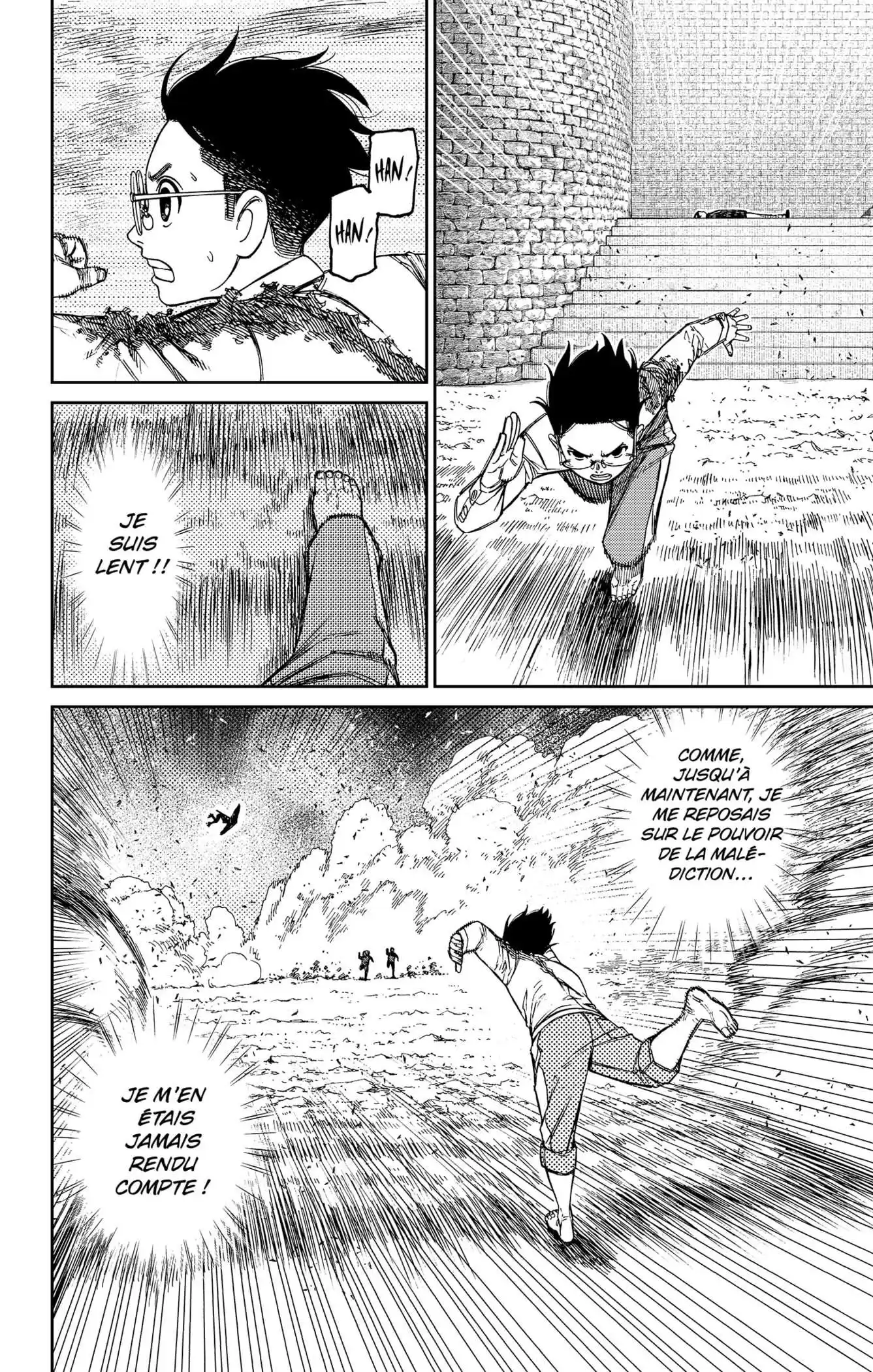 Dandadan 151 page 2