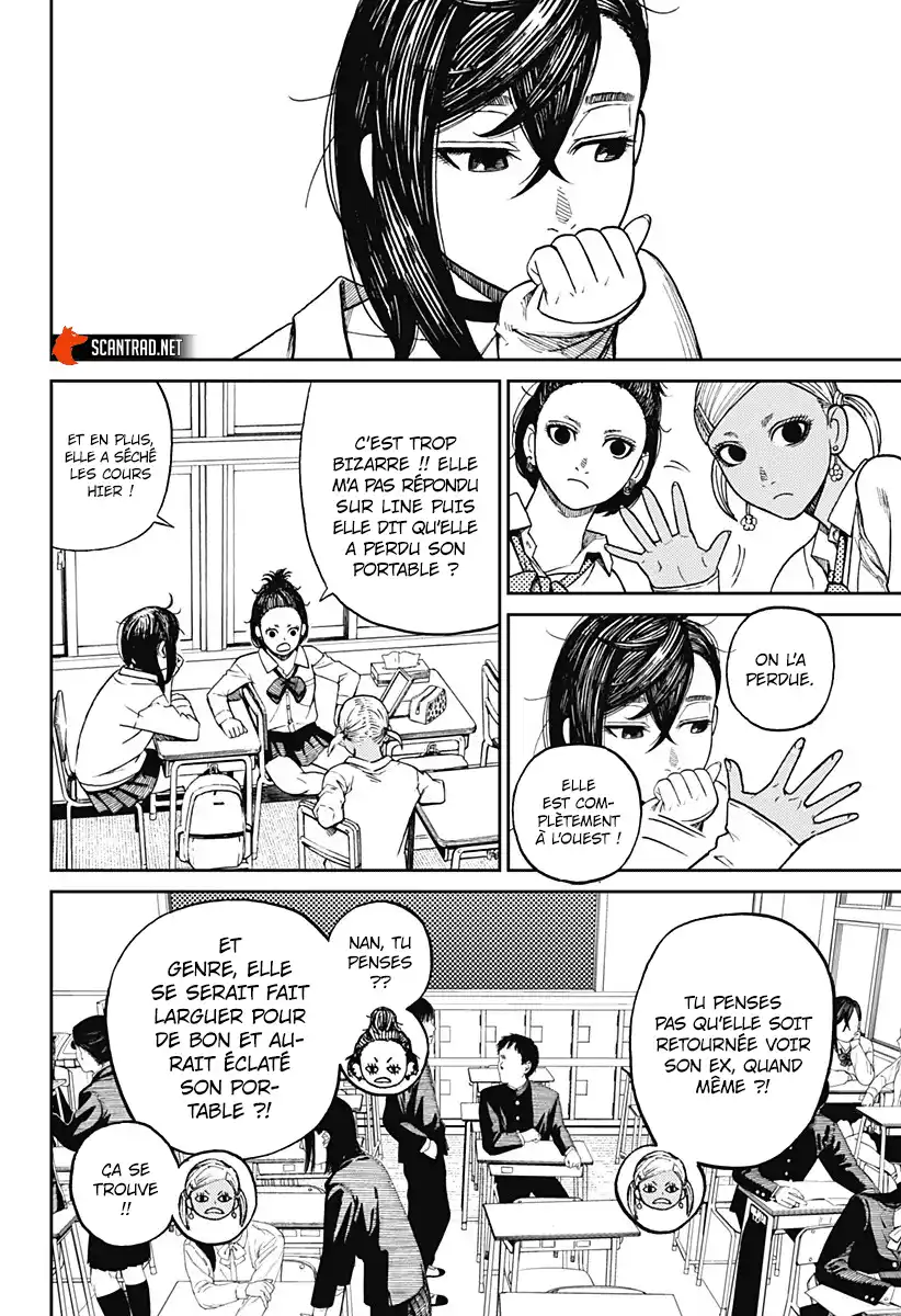 Dandadan 9 page 5