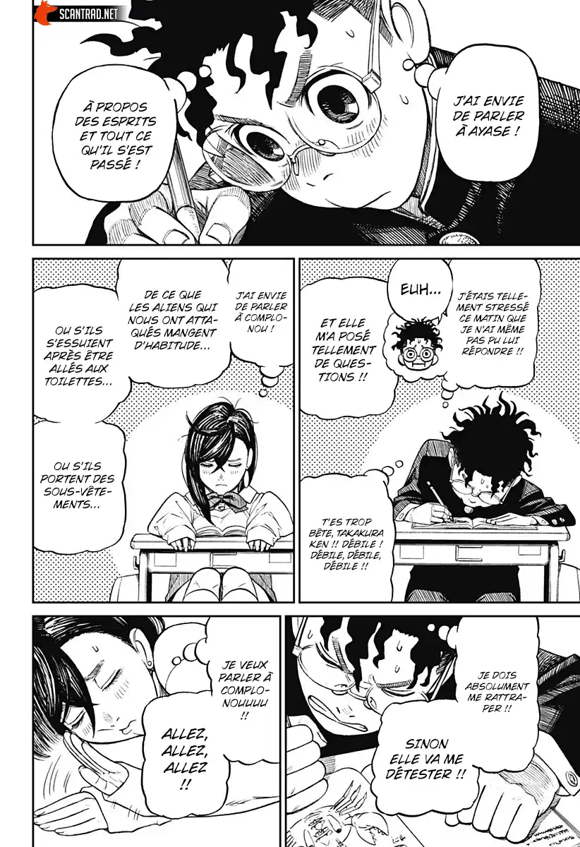 Dandadan 9 page 7