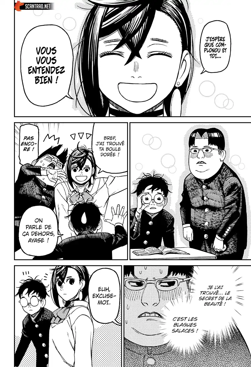 Dandadan 64 page 4