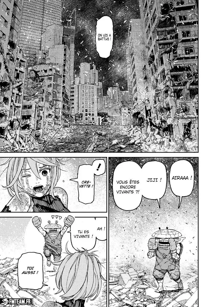 Dandadan 110 page 4