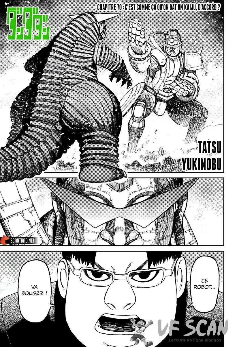 Dandadan 70 page 1