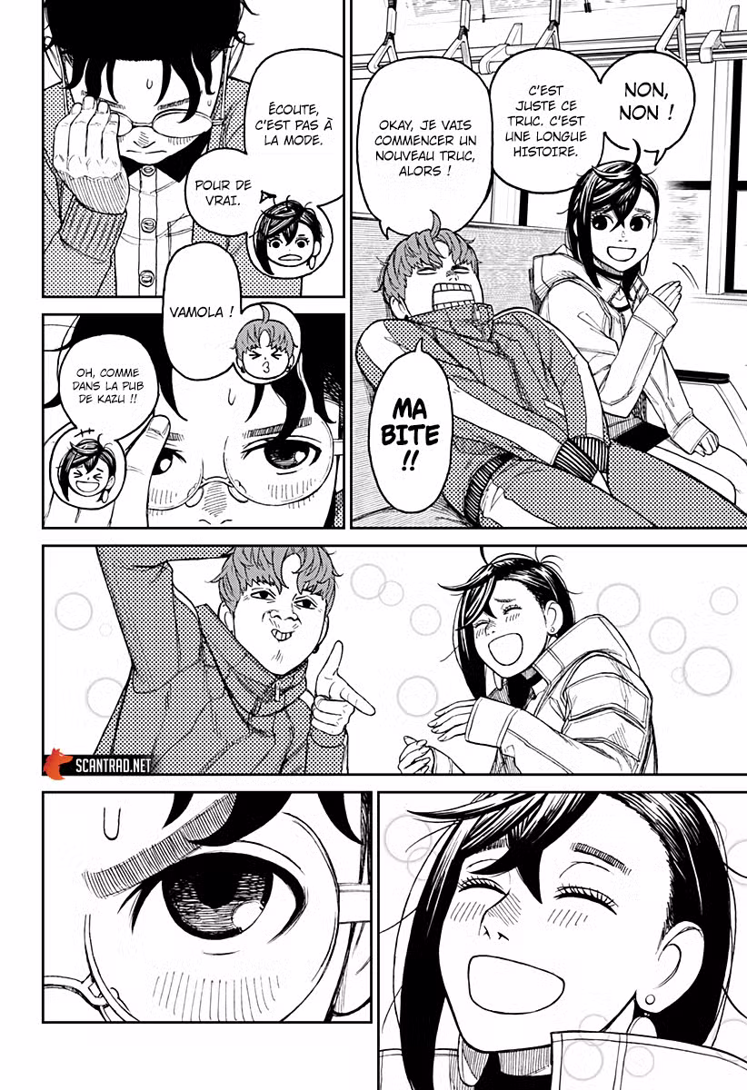 Dandadan 32 page 6