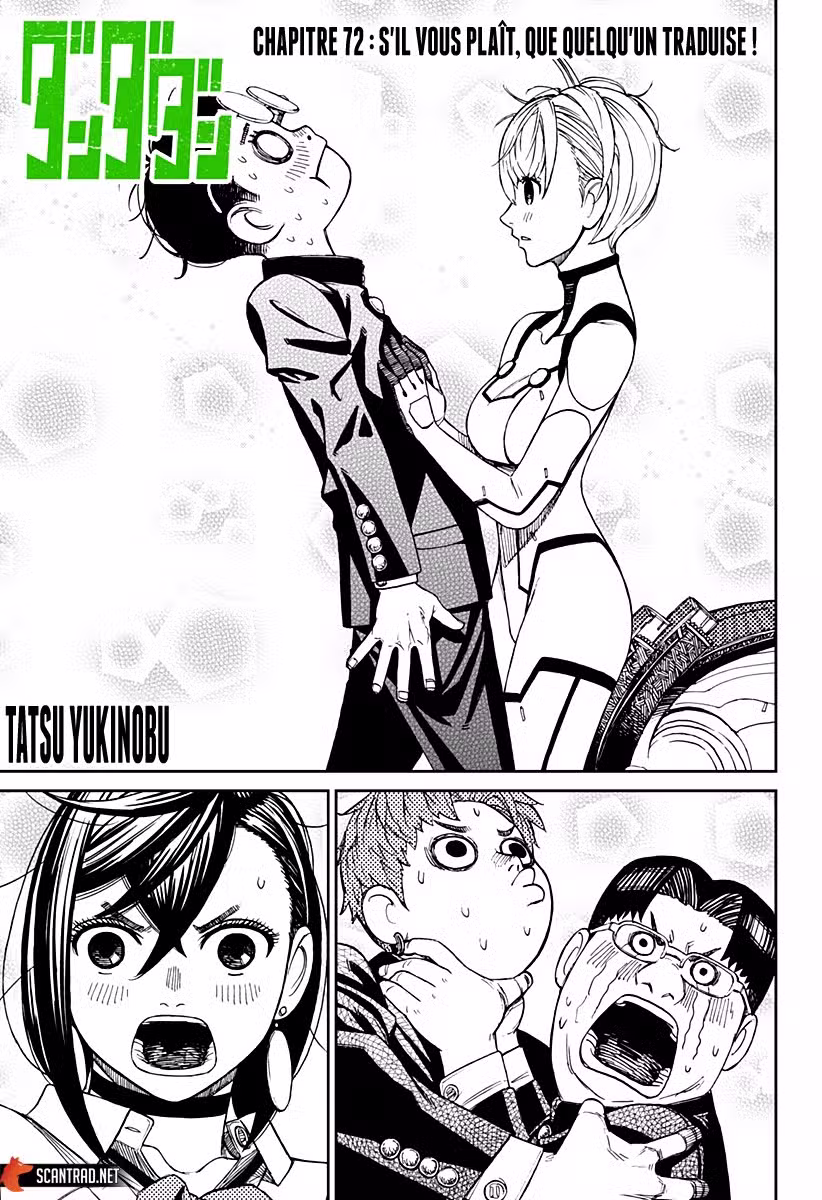 Dandadan 72 page 1