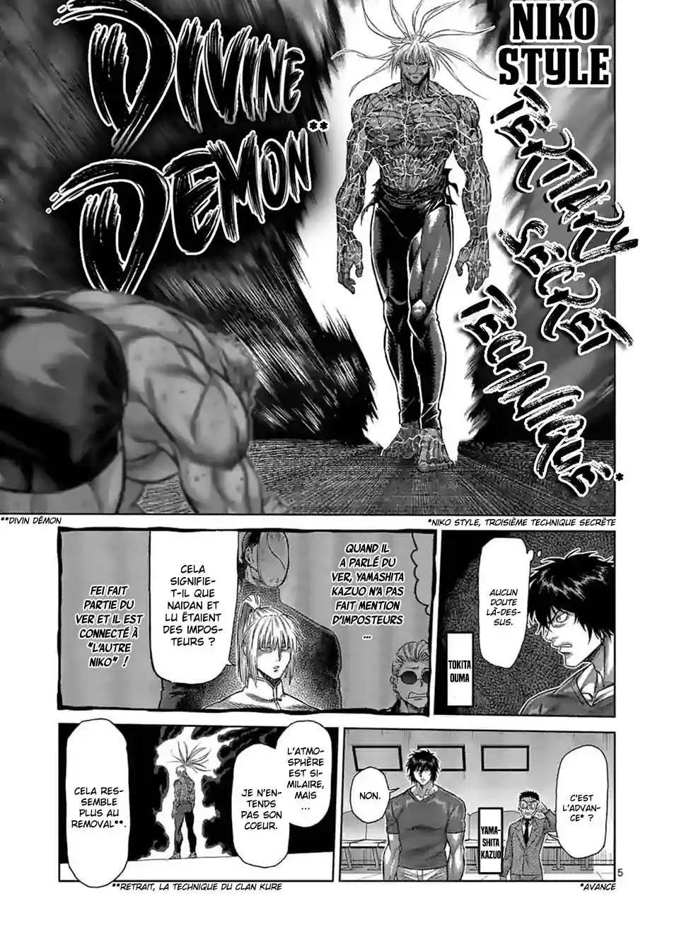 Kengan Omega 125 page 6