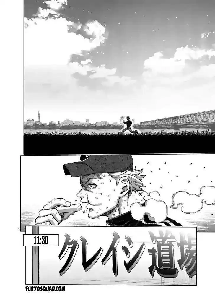 Kengan Omega 47 page 9