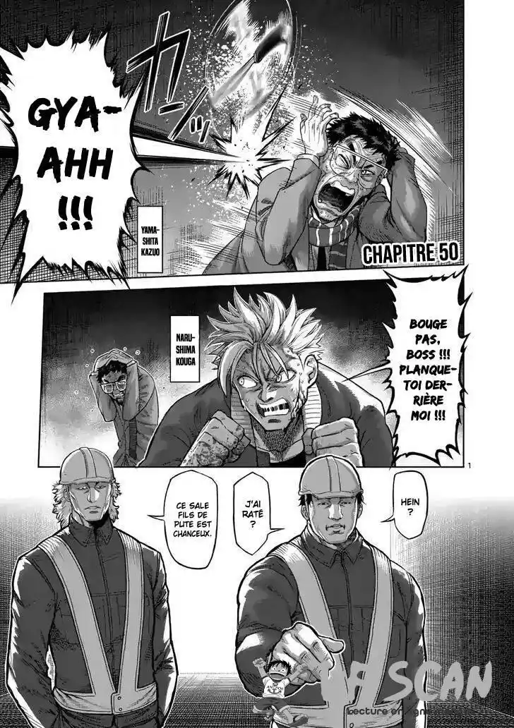 Kengan Omega 50 page 1
