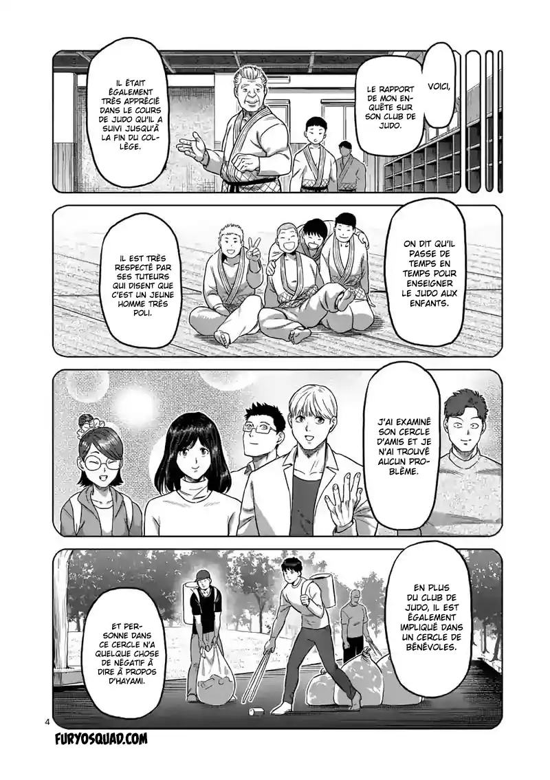 Kengan Omega 98 page 5