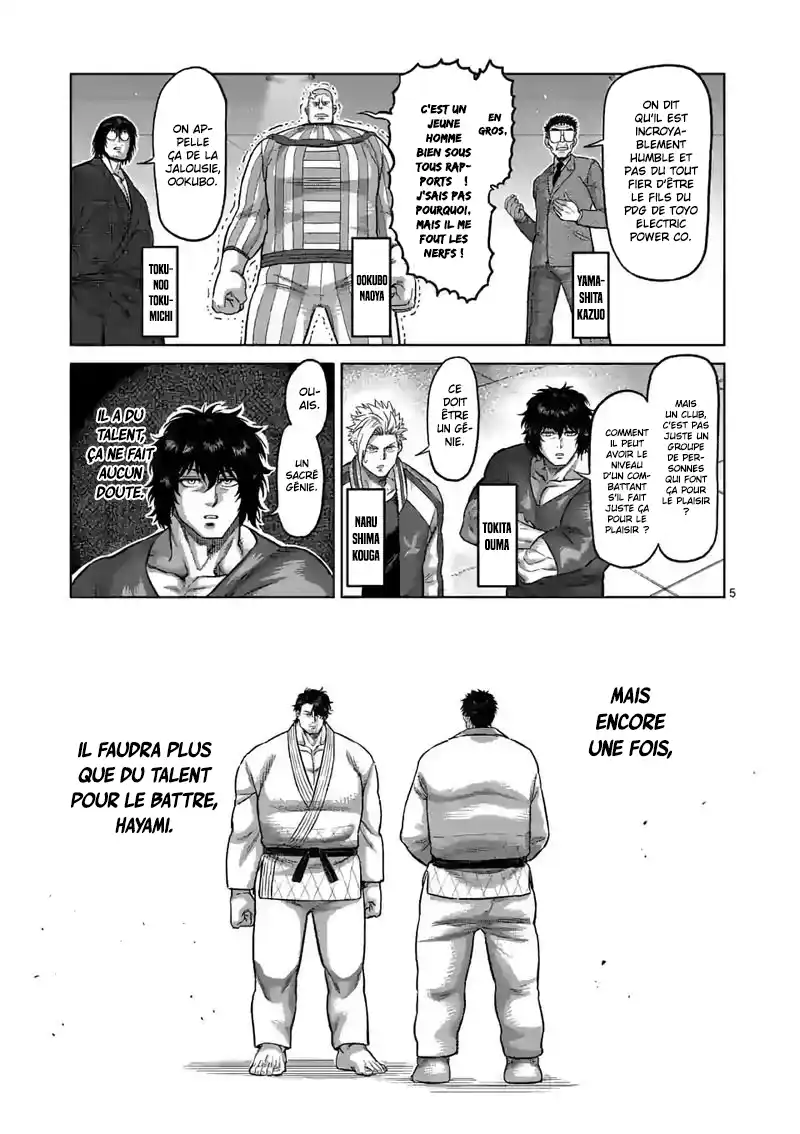 Kengan Omega 98 page 6