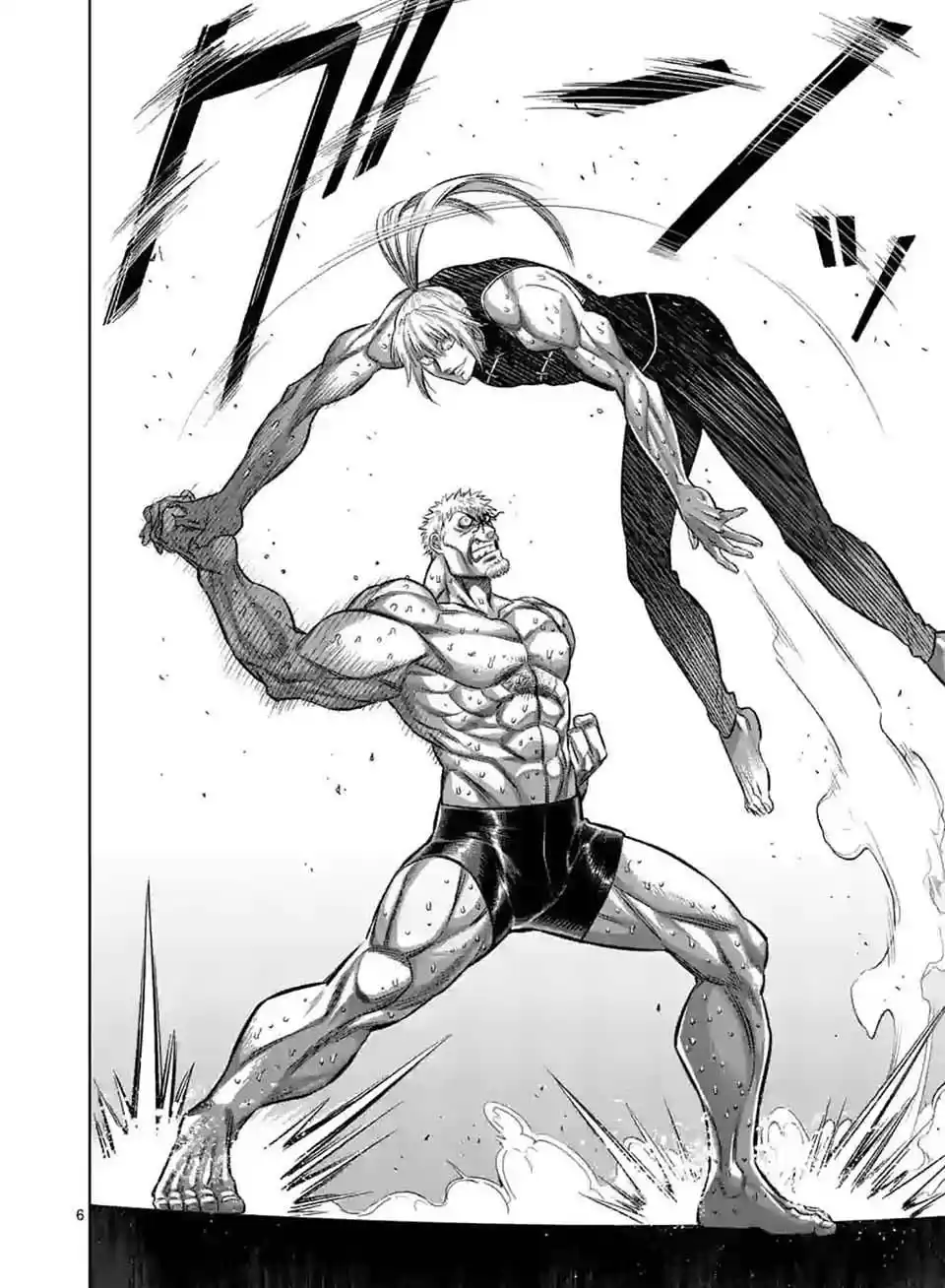 Kengan Omega 123 page 6