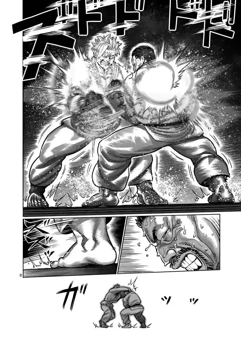 Kengan Omega 29 page 8