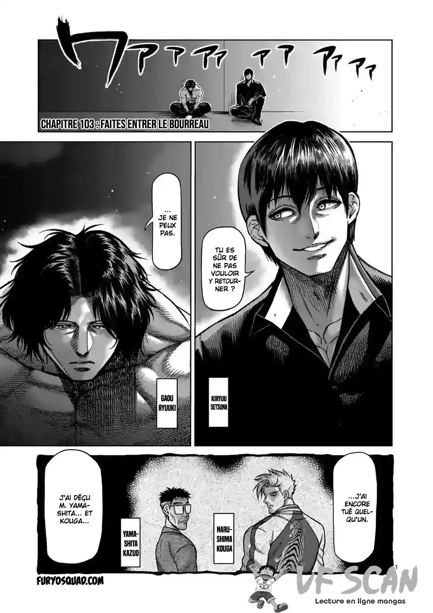 Kengan Omega 103 page 1