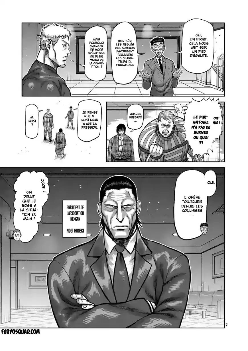 Kengan Omega 103 page 7