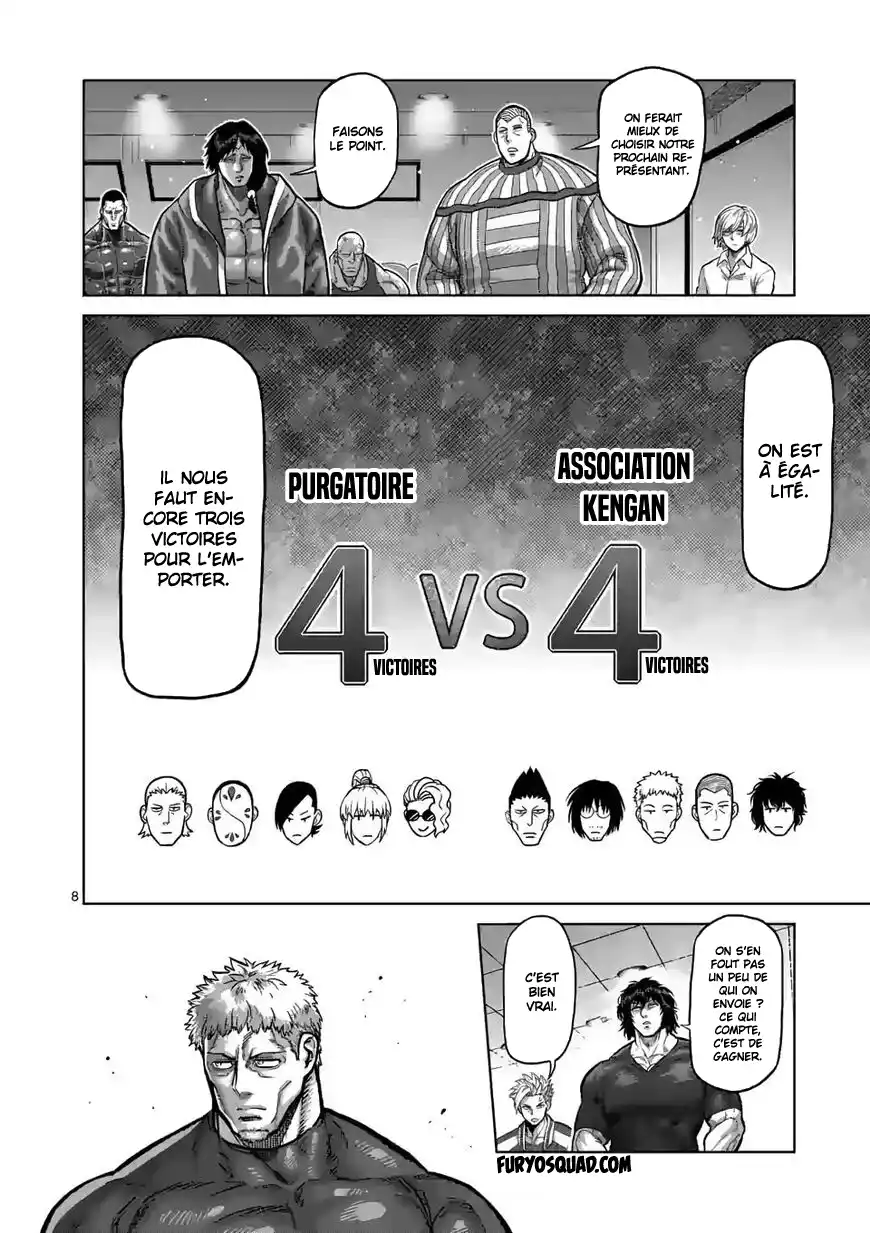 Kengan Omega 103 page 8