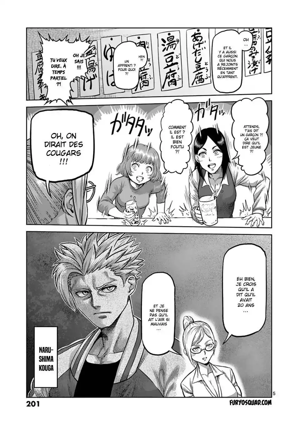 Kengan Omega 7.1 page 5