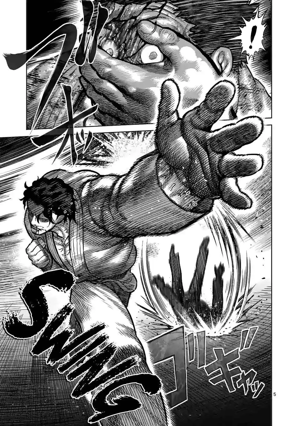 Kengan Omega 102.1 page 5