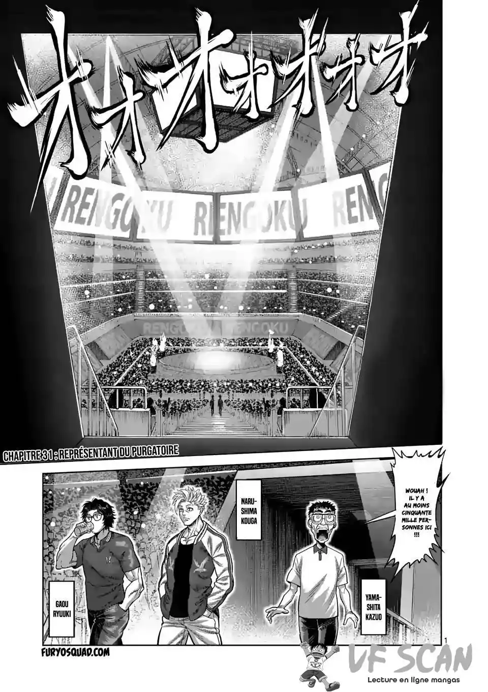 Kengan Omega 31 page 1