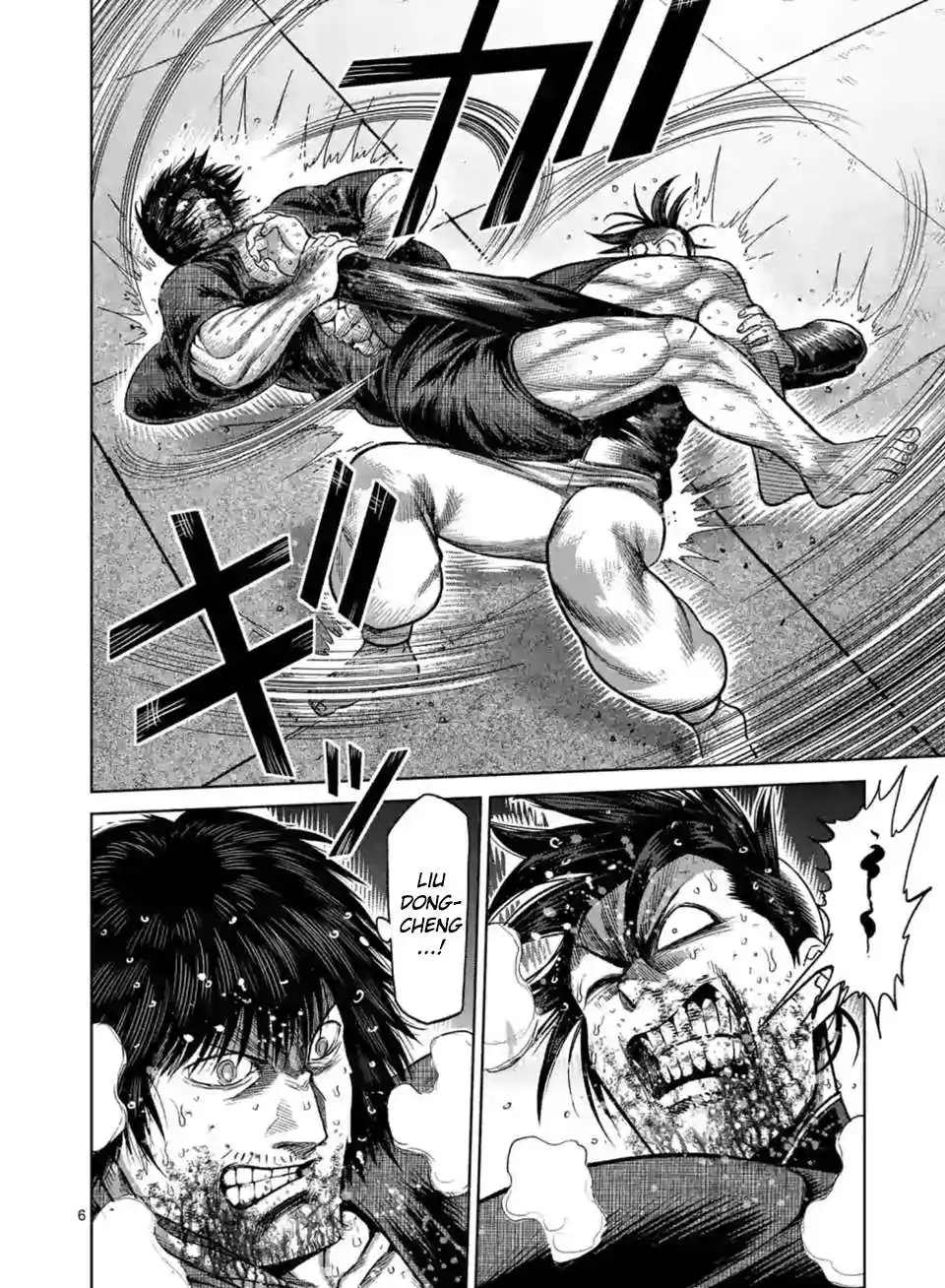 Kengan Omega 114.1 page 7