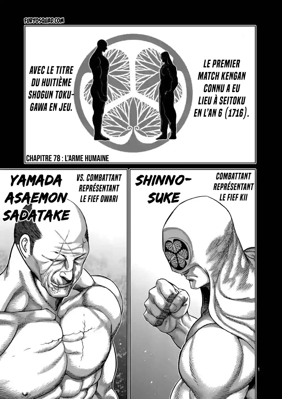 Kengan Omega 78 page 2