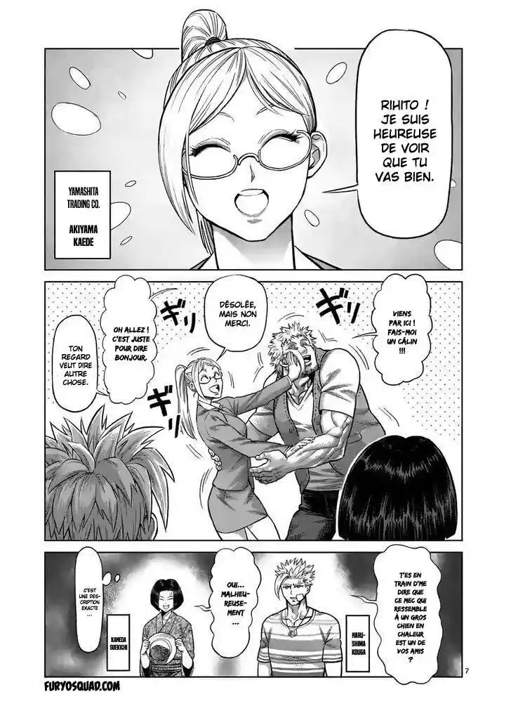 Kengan Omega 42 page 7