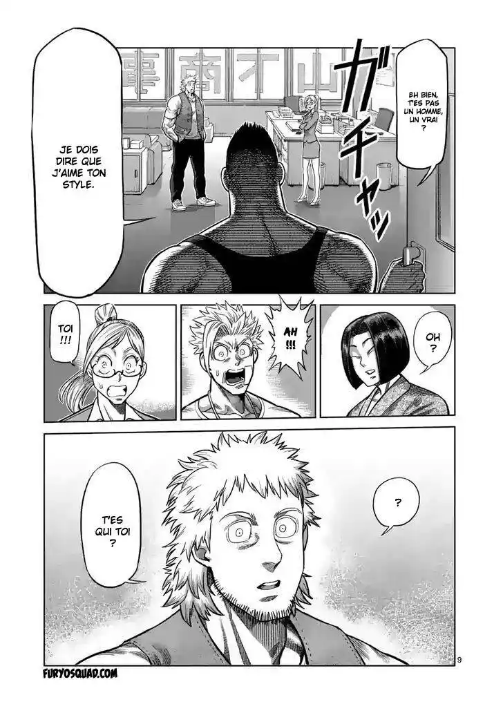 Kengan Omega 42 page 9