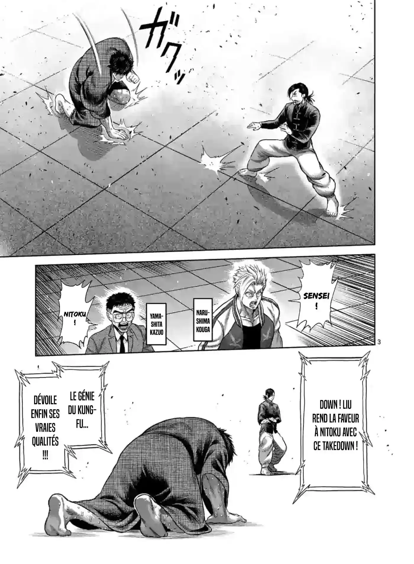 Kengan Omega 112 page 4