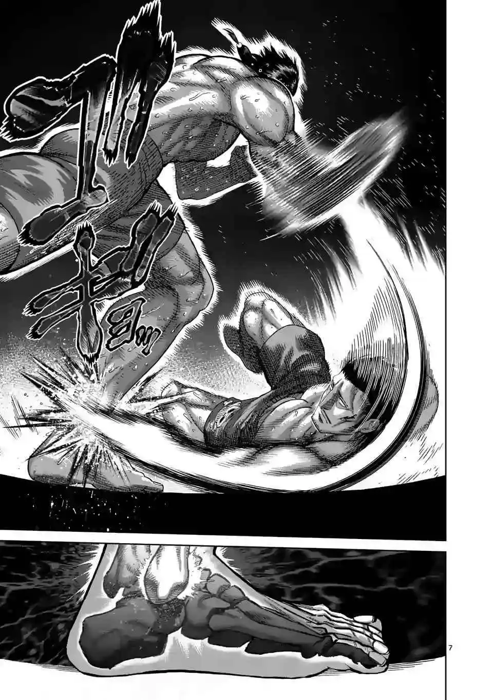 Kengan Omega 61 page 8