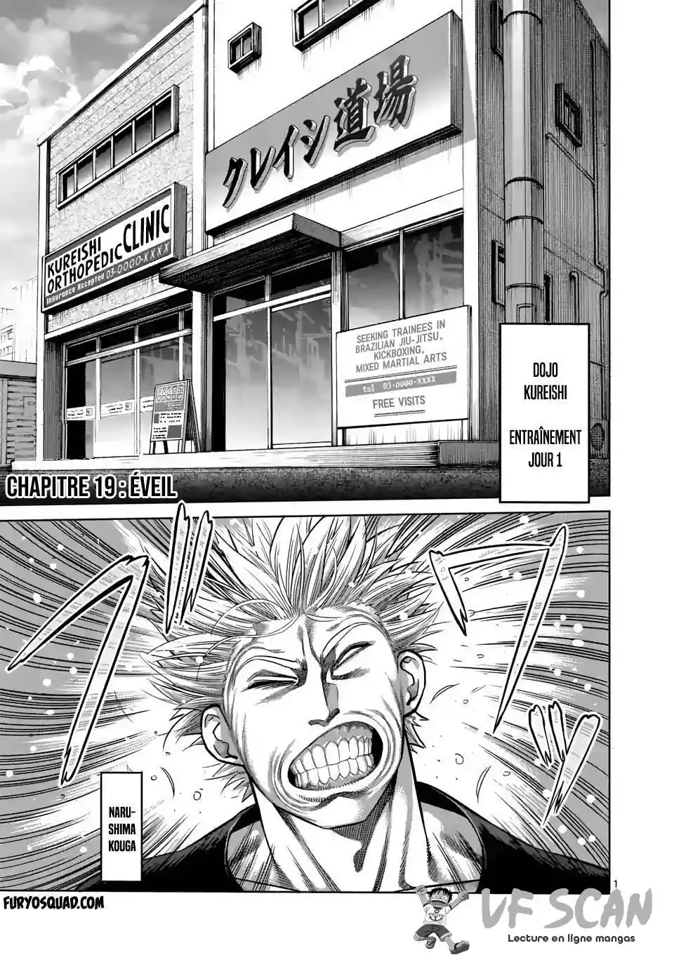Kengan Omega 19 page 1