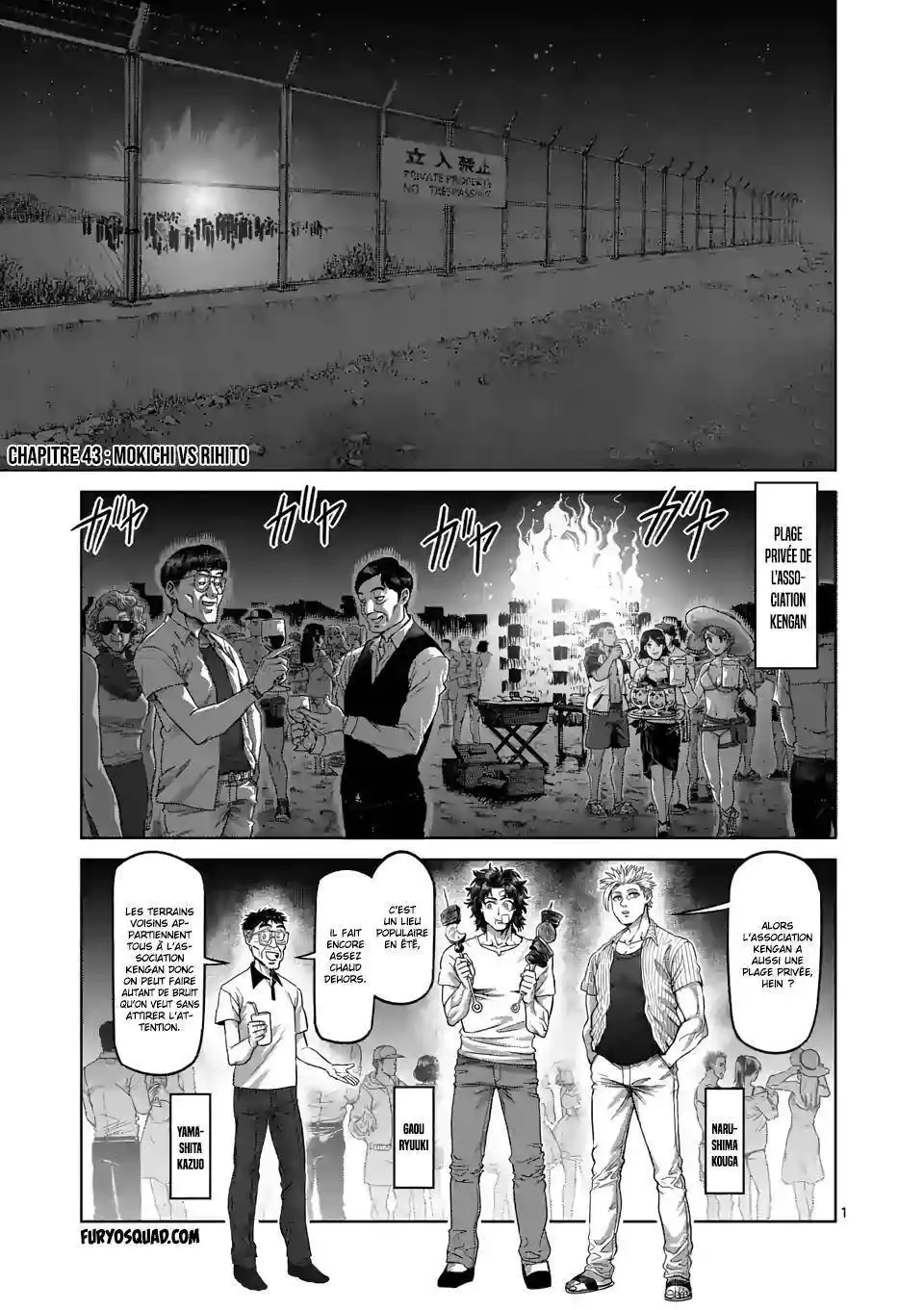 Kengan Omega 43 page 2